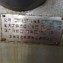 []10年安徽双龙CW6180BX8米