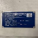 准新海天H100卧式镗铣加工中心，镗杆直径130，BT50齿.